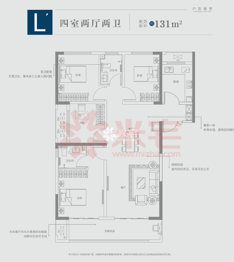 永威南樾_郑州永威南樾价格 论坛 点评 电话 地址 户型图 规划 项目