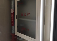 康橋悅?cè)貓@