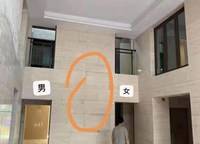 康橋悅?cè)貓@