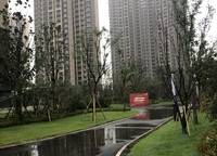 華南城中園