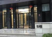 華南城中園