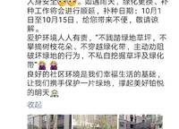 金地鉑悅