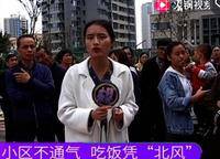泰宏建業(yè)國際城