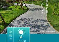 永威南樾