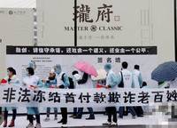金林雙璽