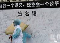 融創(chuàng)空港宸院