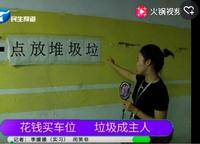 宏江翰苑