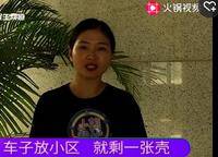 民安尚郡