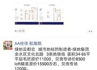 正商生態(tài)城（樂活新宿）
