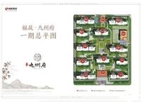 金科北瓏鉑樾