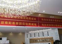 騰威城