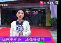 中林國際（星光匯）