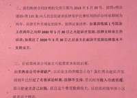 匯泉西悅城