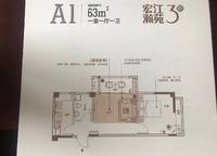 宏江翰苑