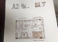 宏江翰苑
