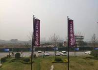 碧桂園中央公園