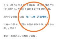 萬(wàn)科民安江山府（璞樾苑）