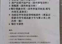 金科城