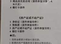 金科城