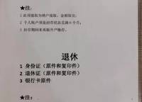 金科城