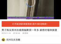 永威南樾