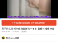 永威南樾