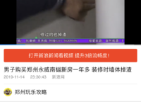 永威南樾