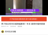 永威南樾