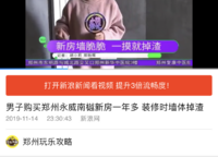 永威南樾