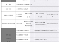 高新書香云境