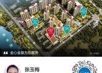 榮盛祝?；ㄕZ水岸