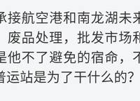 融創(chuàng)城