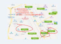 建業(yè)富力五龍新城