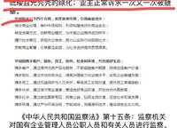 華潤紫云府