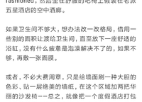 恒大悅龍臺