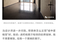 恒大悅龍臺