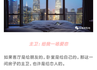 恒大悅龍臺