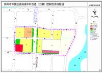 碧桂園鳳凰城