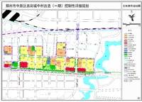 碧桂園鳳凰城