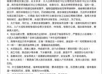華潤(rùn)置地新時(shí)代廣場(chǎng)