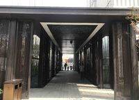 亞新茉莉公館