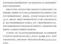 佳潤濱河佳園