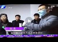 華潤紫云府
