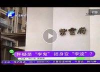 華潤紫云府