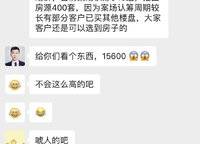 永威城