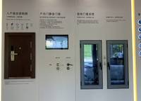 萬(wàn)科民安江山府（璞樾苑）