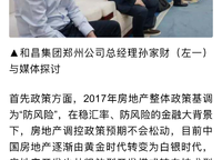 融創(chuàng)城