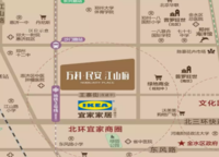 萬科民安江山府（璞樾苑）
