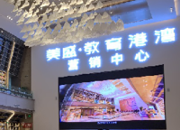 美盛教育港灣
