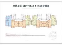 金地正華漾時代